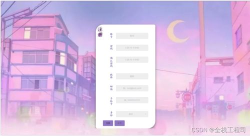 在線答疑系統(tǒng)網(wǎng)站的設計與實現(xiàn)