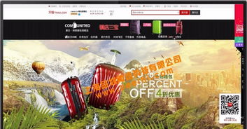 松江網(wǎng)站建設、制作與維護 一站式解決方案