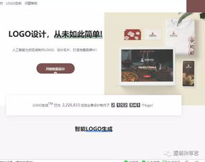 干貨篇 五個在線設計工具網站，設計黨必備的網頁設計及系統維護利器