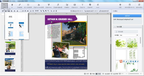 產(chǎn)品宣傳冊(cè)的設(shè)計(jì)方法,公司宣傳冊(cè)如何設(shè)計(jì)