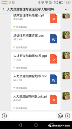 綿陽(yáng)市多管齊下助力退役軍人就業(yè)創(chuàng)業(yè)