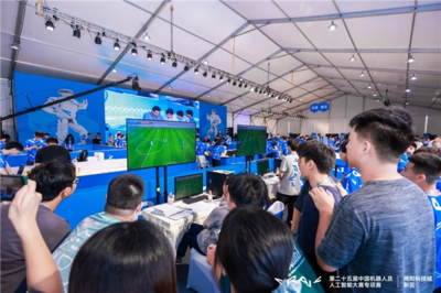 第二十五屆中國機器人及人工智能大賽專項賽在綿陽開幕