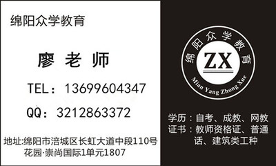 綿陽(yáng)相關(guān)專業(yè)及軟件開發(fā)類報(bào)考指南