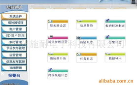 綿陽(yáng)軟件設(shè)計(jì)新星 廣州施耐電子科技行業(yè)專用軟件產(chǎn)品列表解析